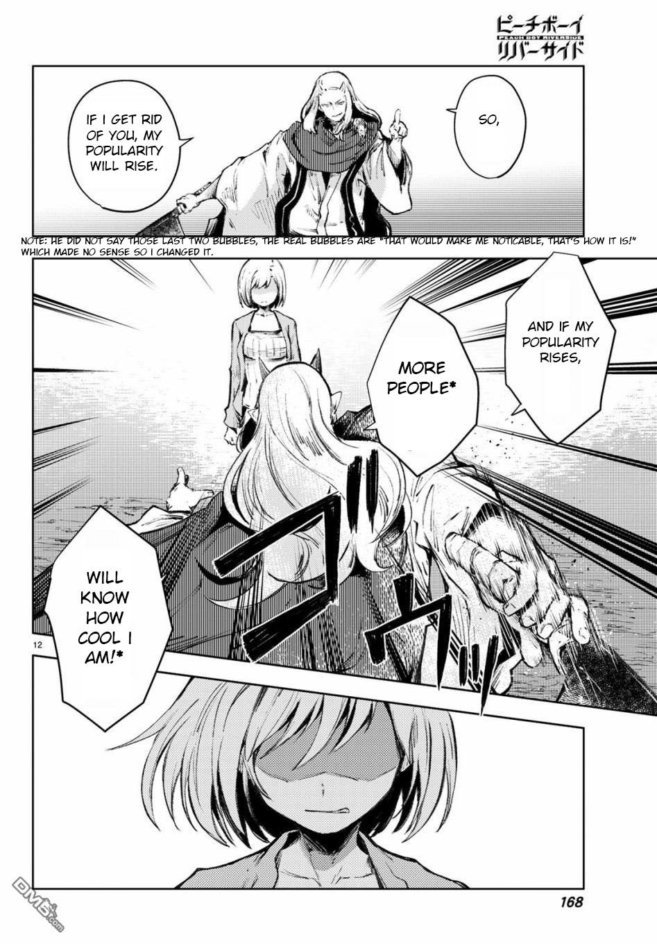 Page 12 of Chapter 25