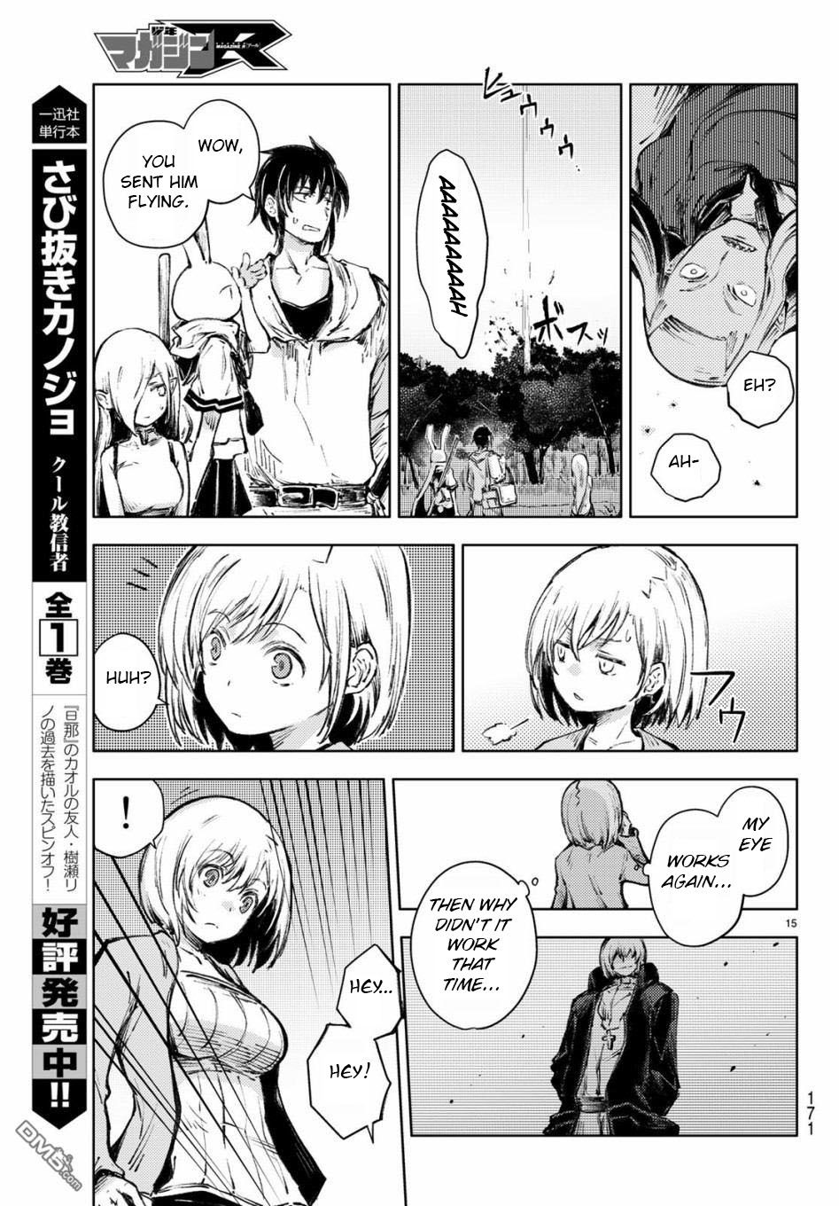 Page 15 of Chapter 25