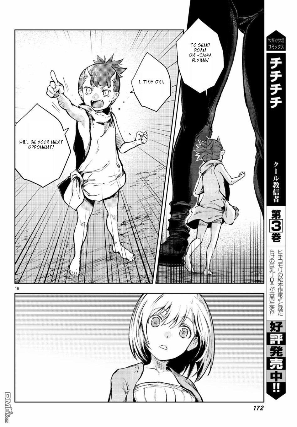 Page 16 of Chapter 25