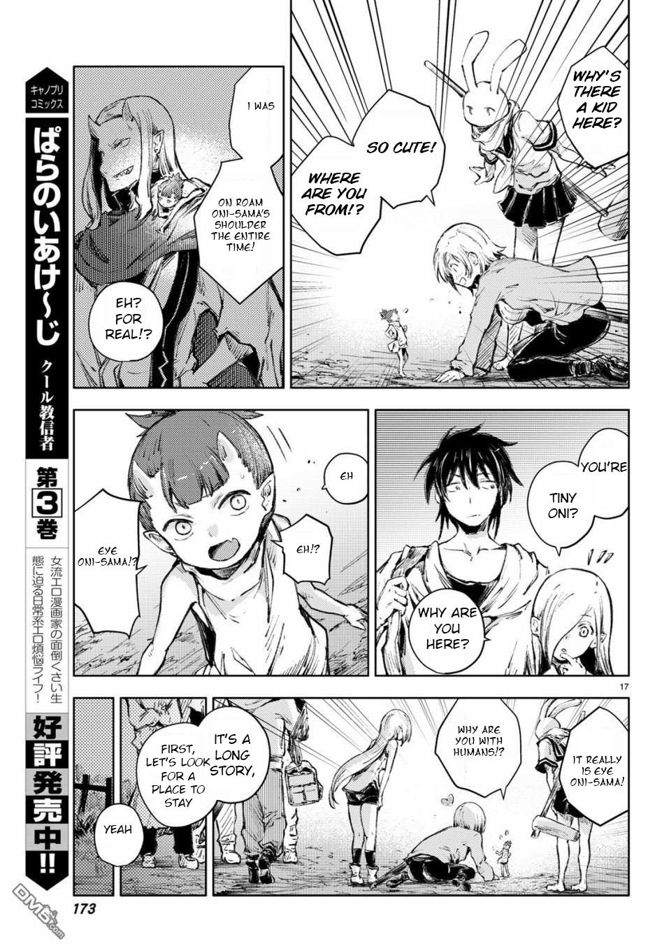 Page 17 of Chapter 25