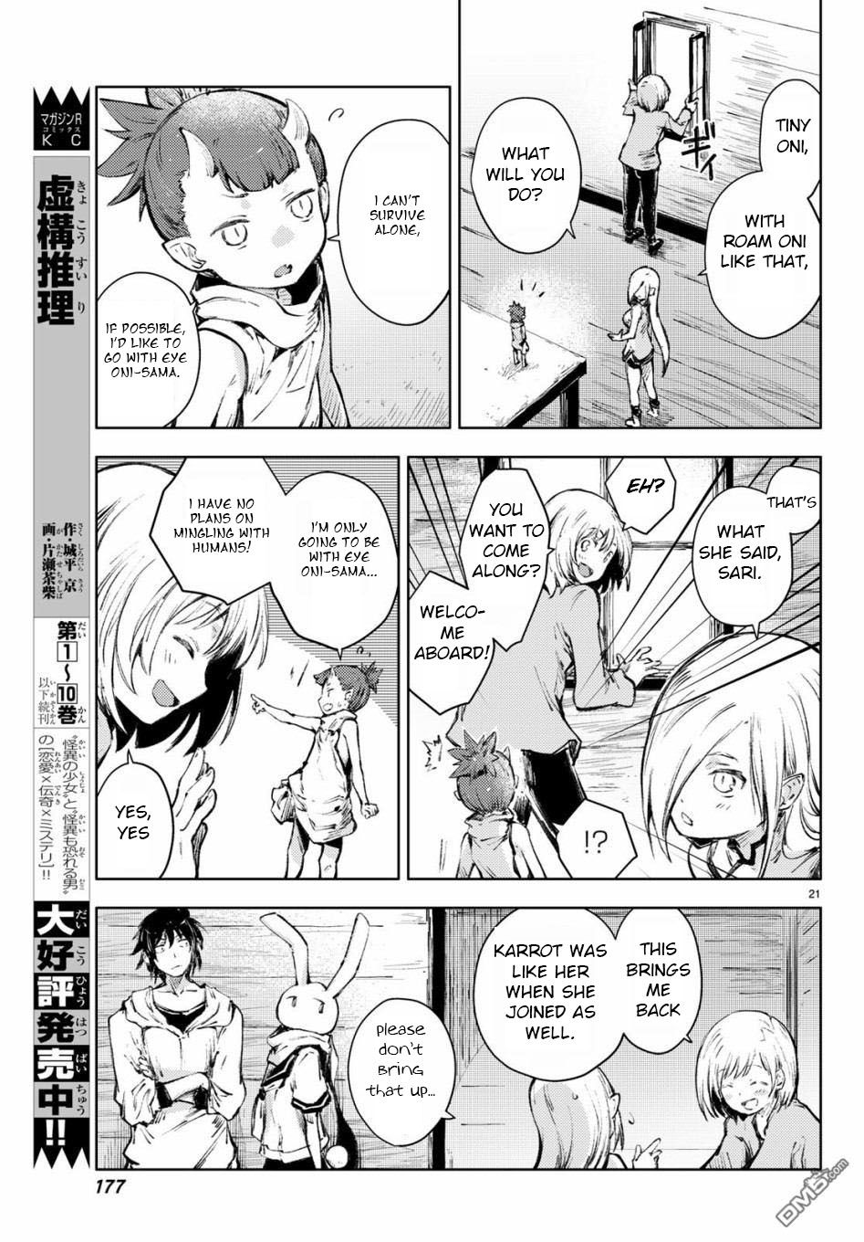 Page 21 of Chapter 25
