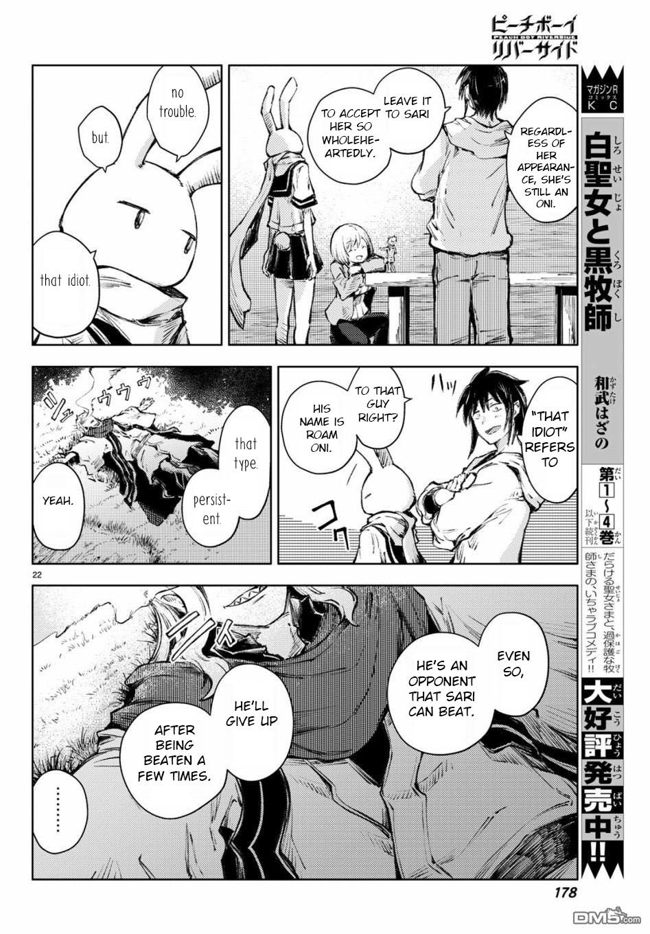 Page 22 of Chapter 25