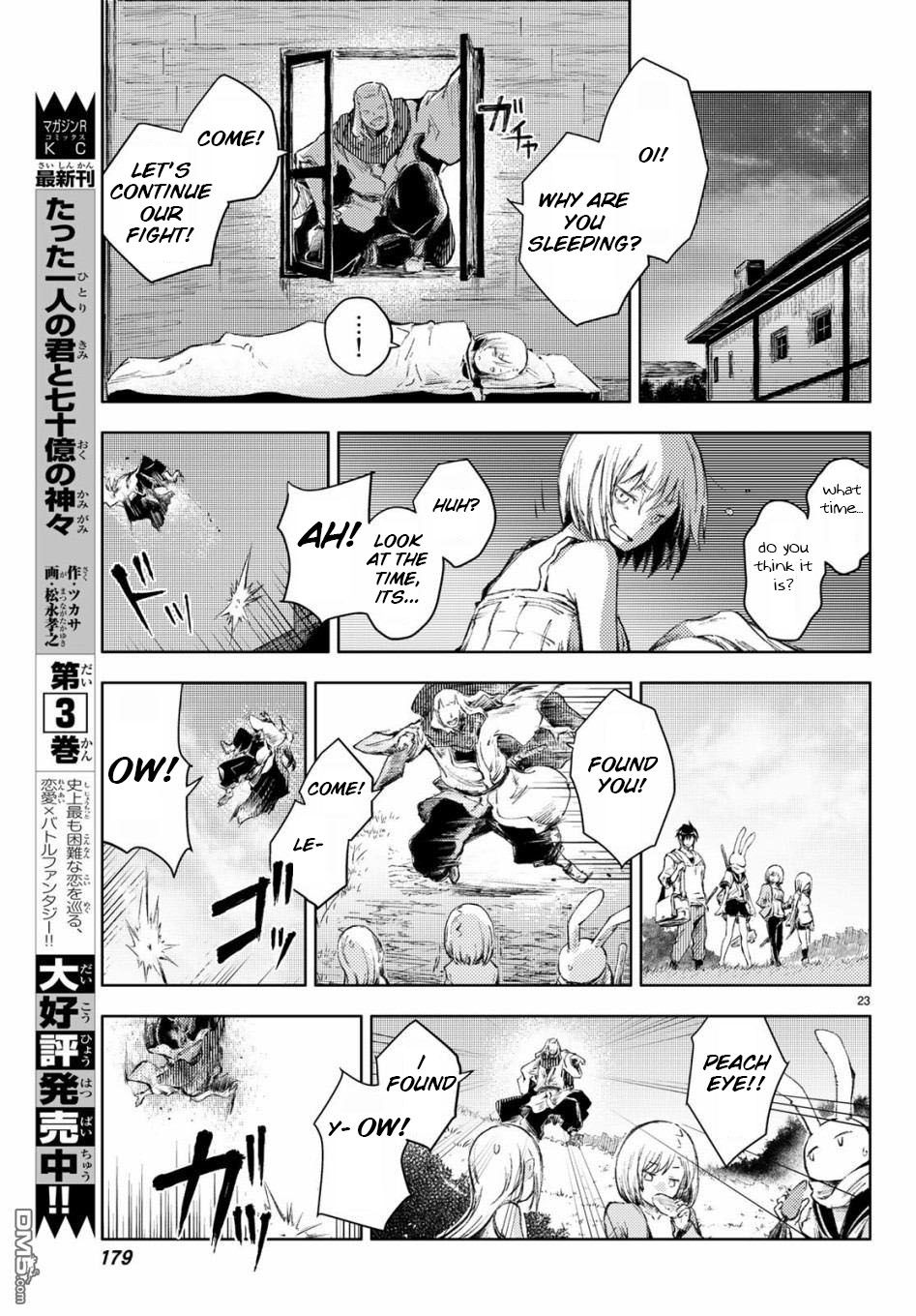 Page 23 of Chapter 25