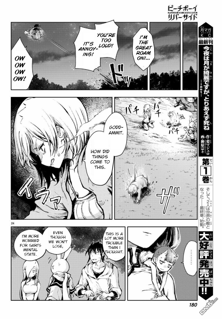 Page 24 of Chapter 25