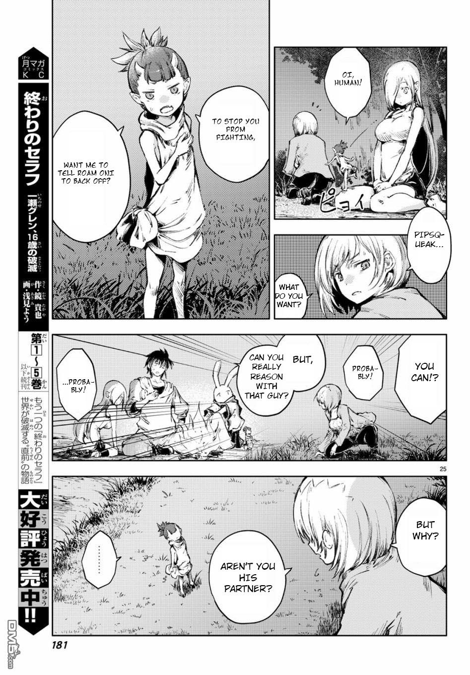 Page 25 of Chapter 25
