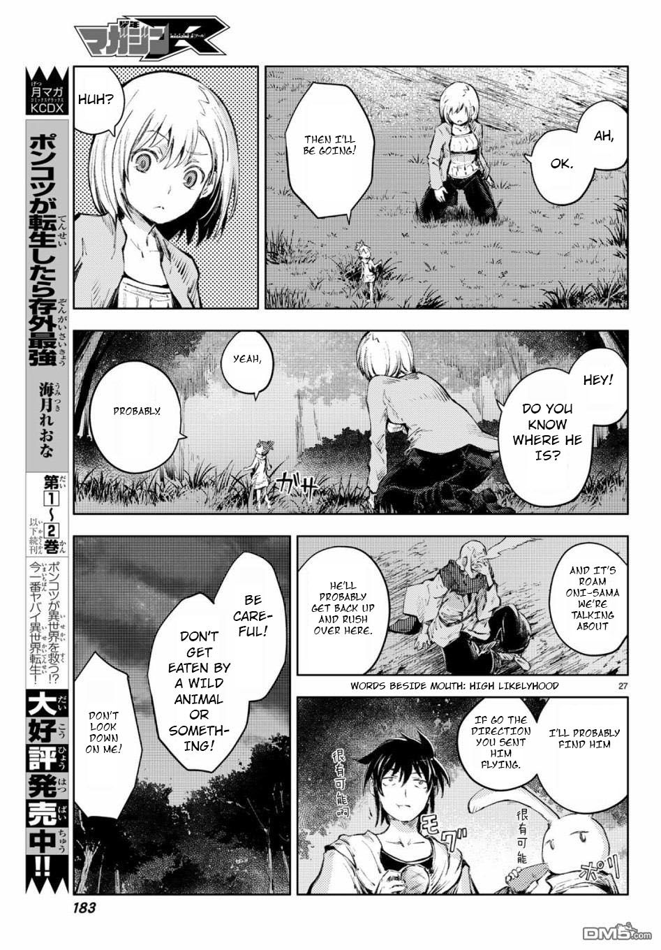 Page 27 of Chapter 25