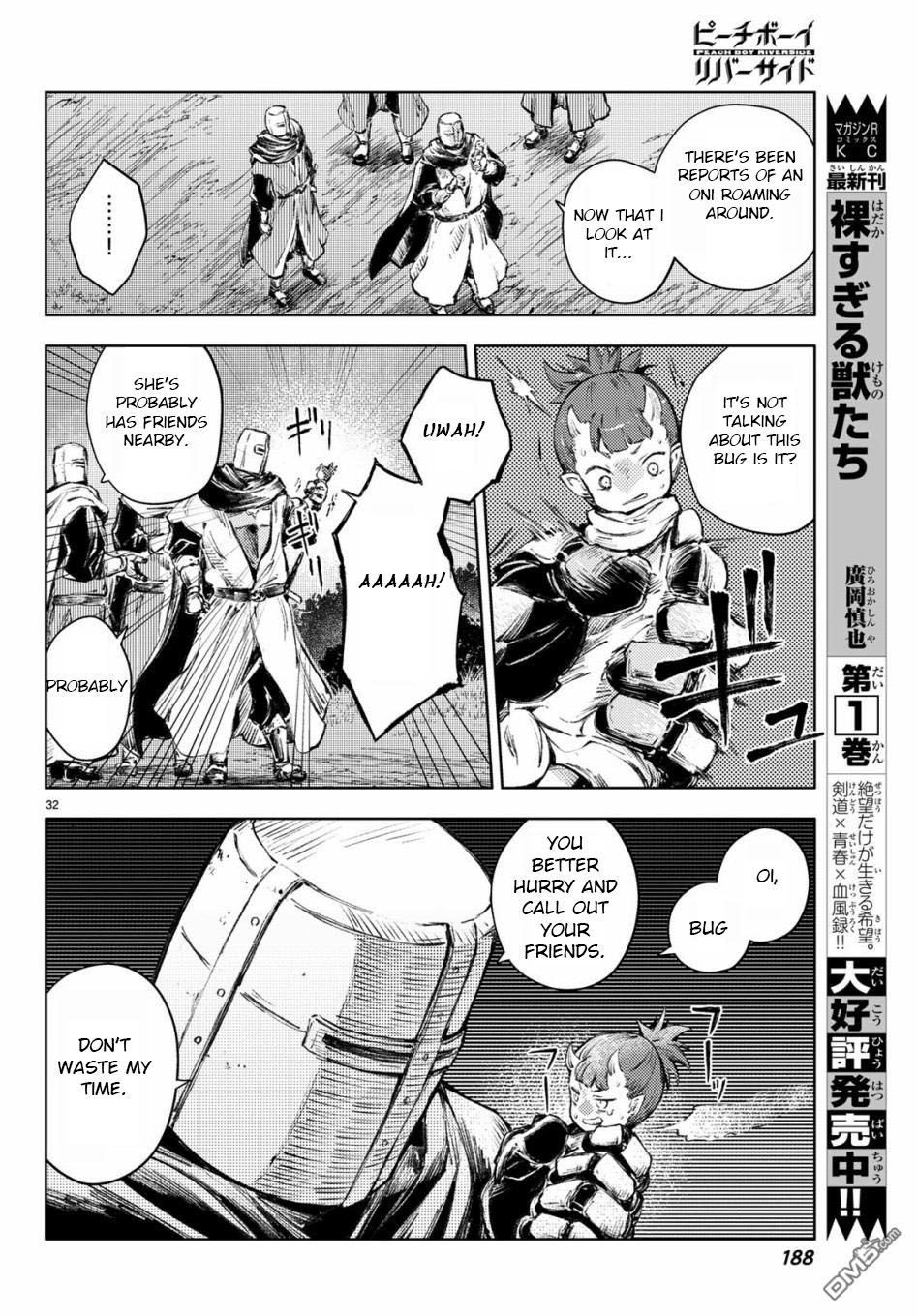 Page 32 of Chapter 25