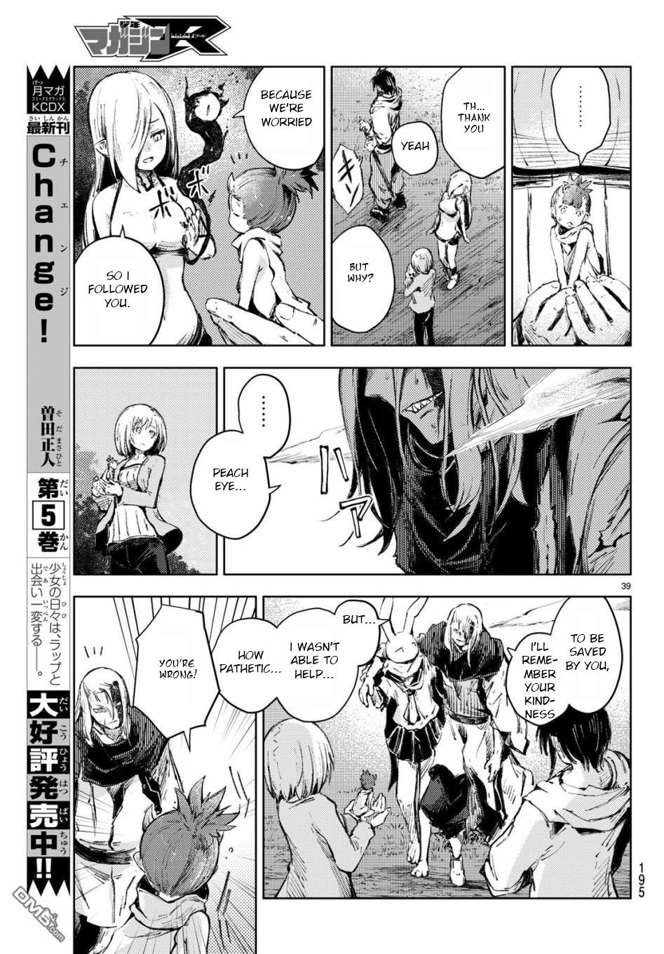 Page 39 of Chapter 25