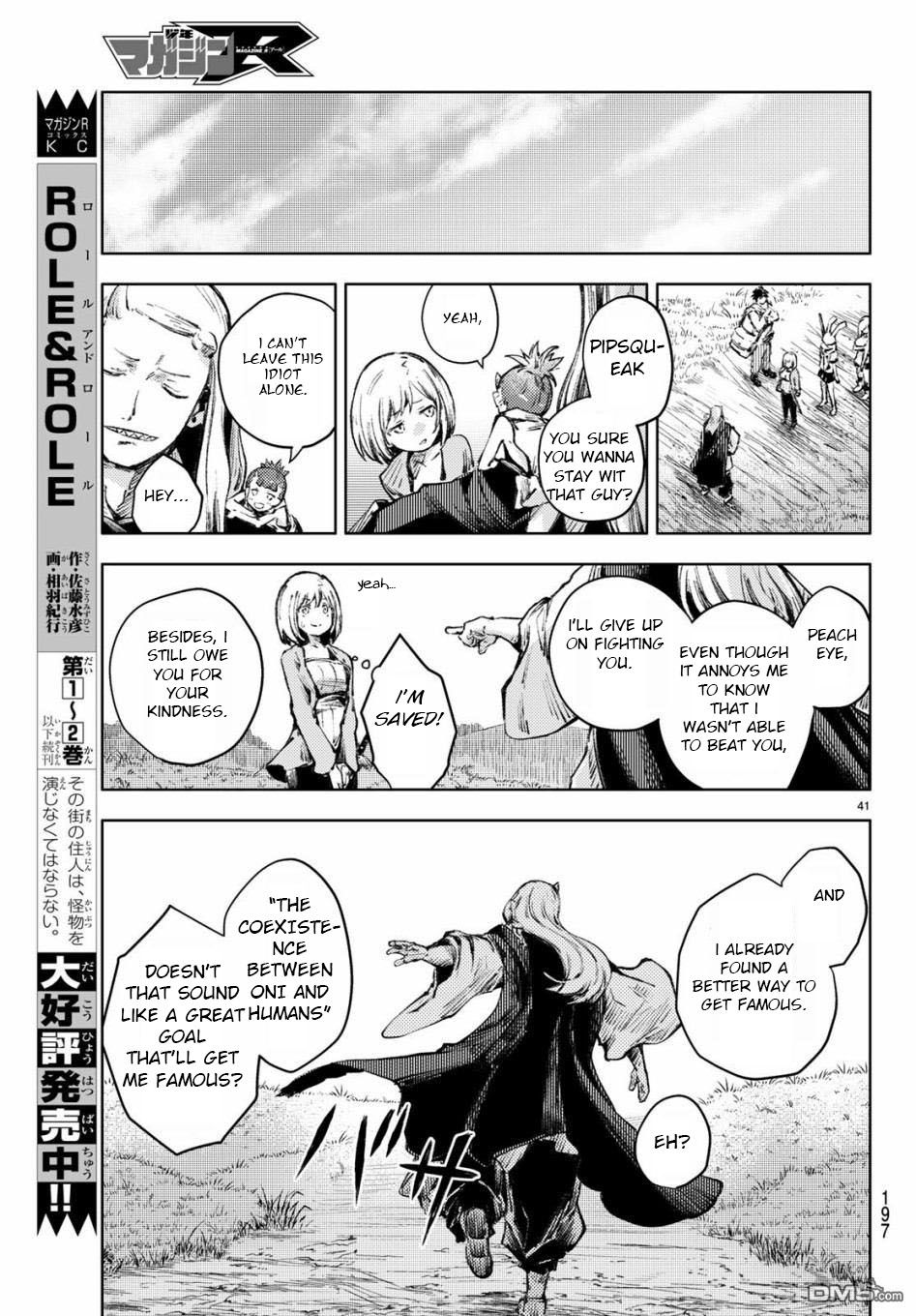 Page 41 of Chapter 25