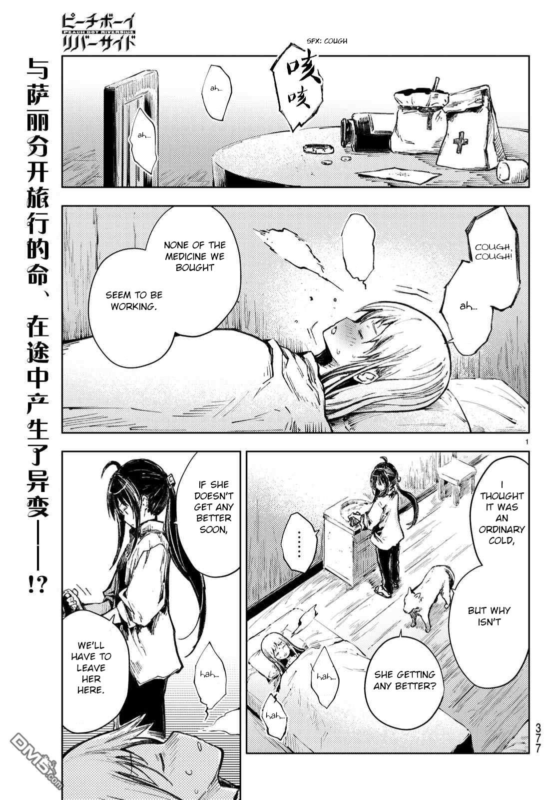 Page 1 of Chapter 26