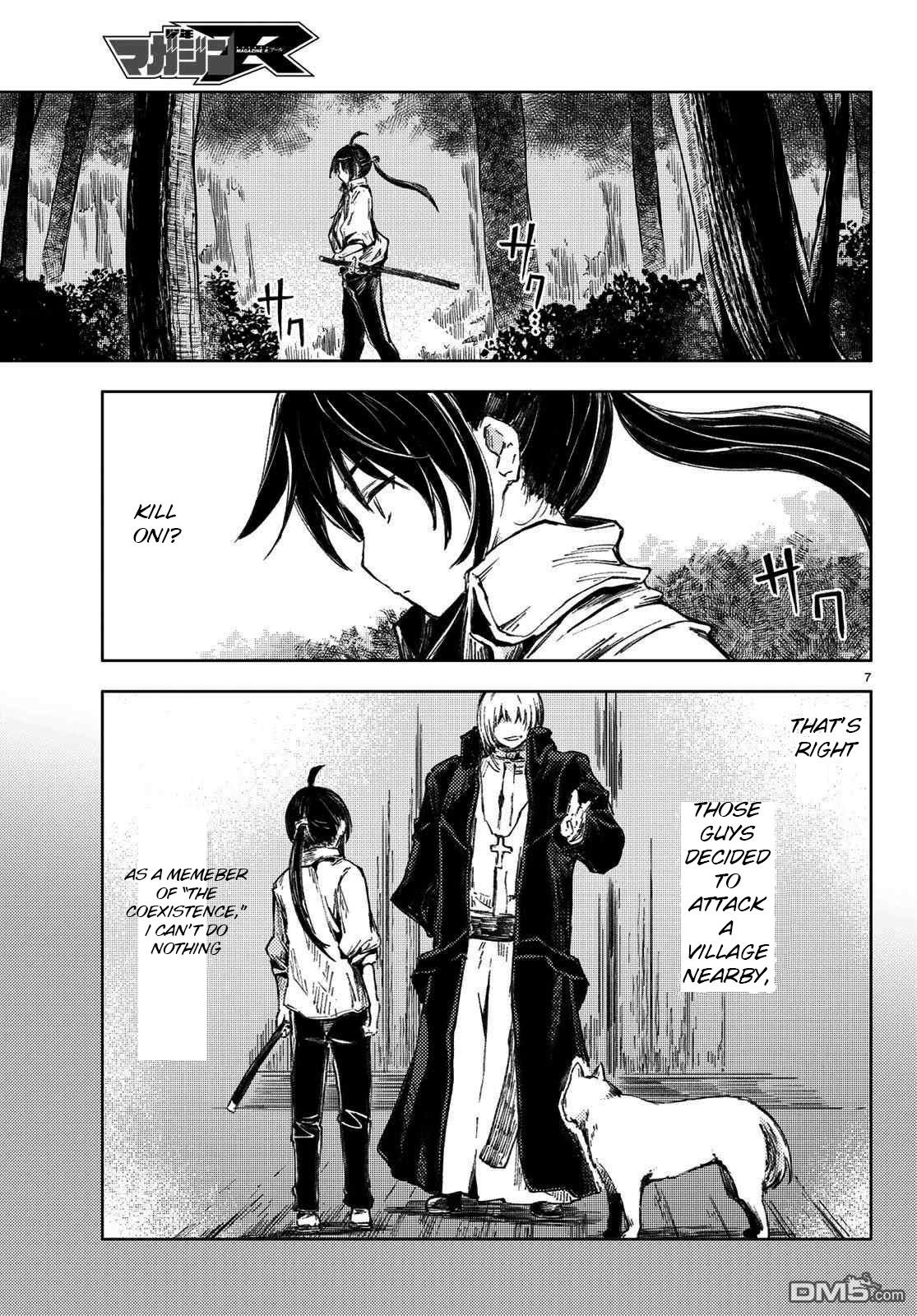 Page 7 of Chapter 26