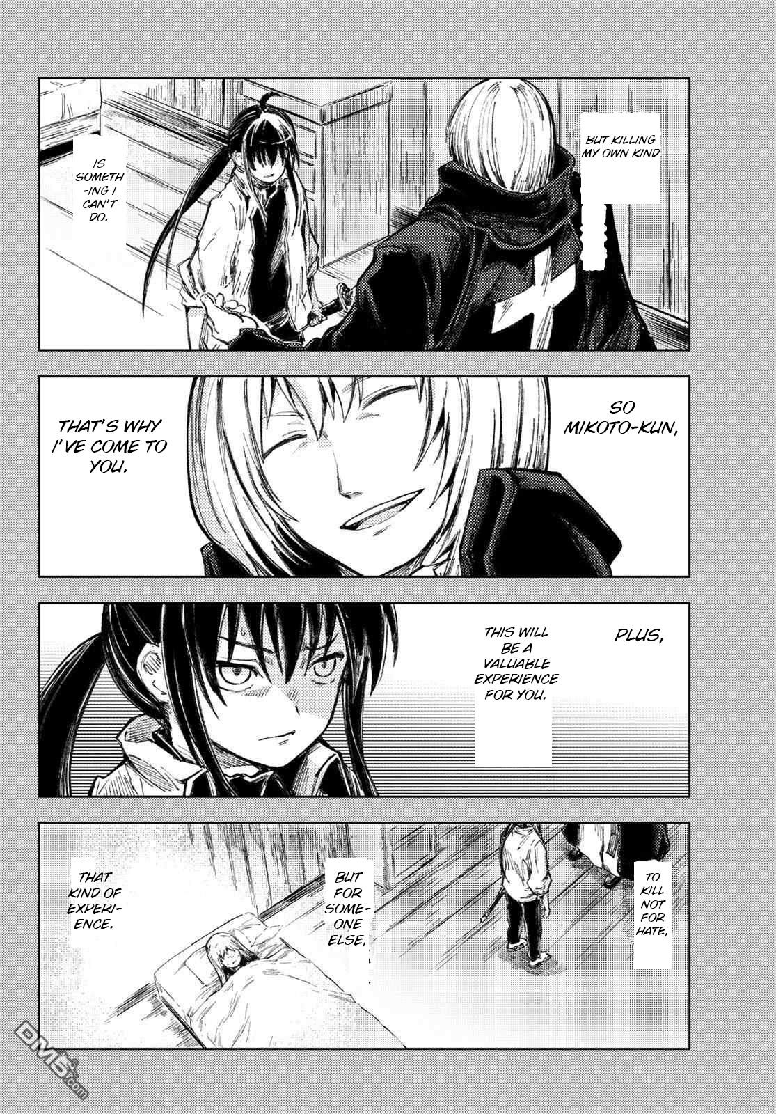 Page 8 of Chapter 26