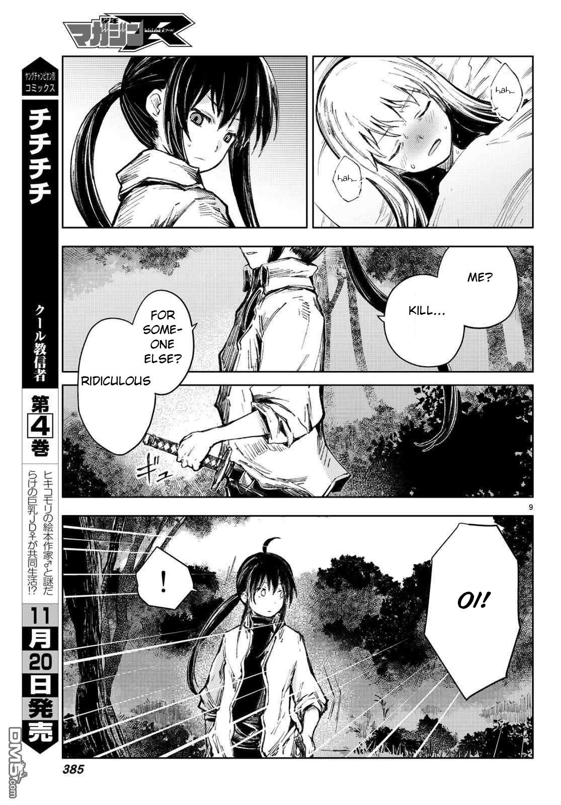 Page 9 of Chapter 26