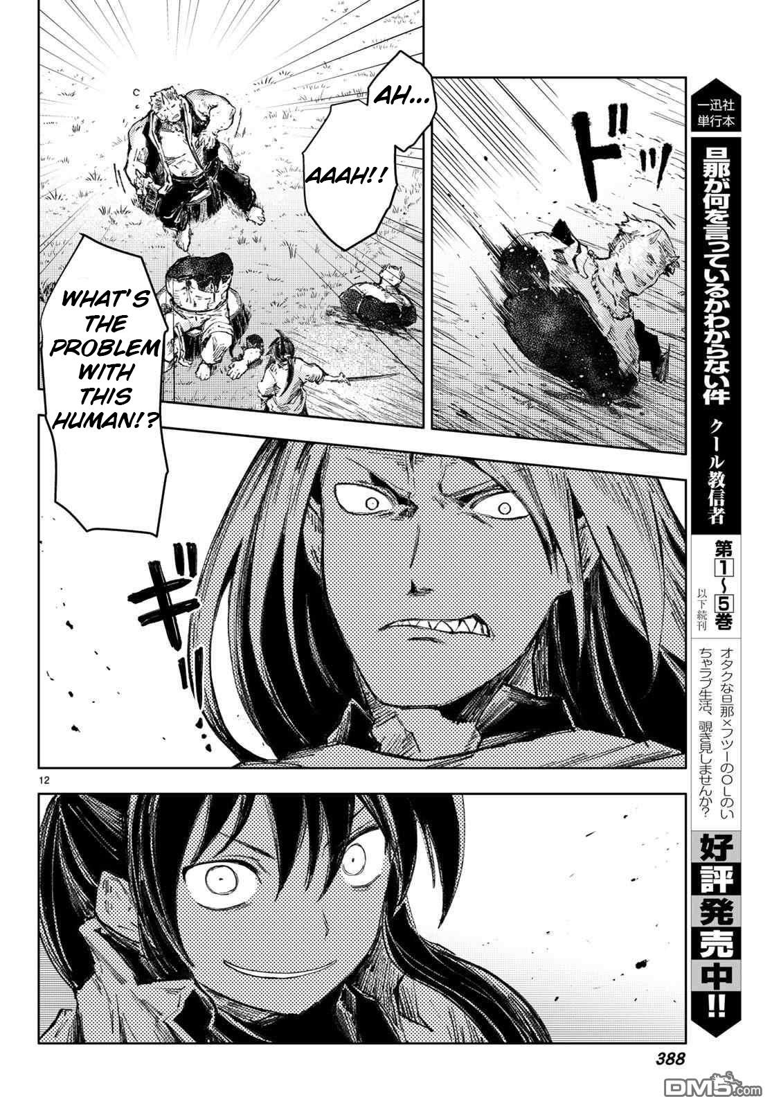 Page 12 of Chapter 26