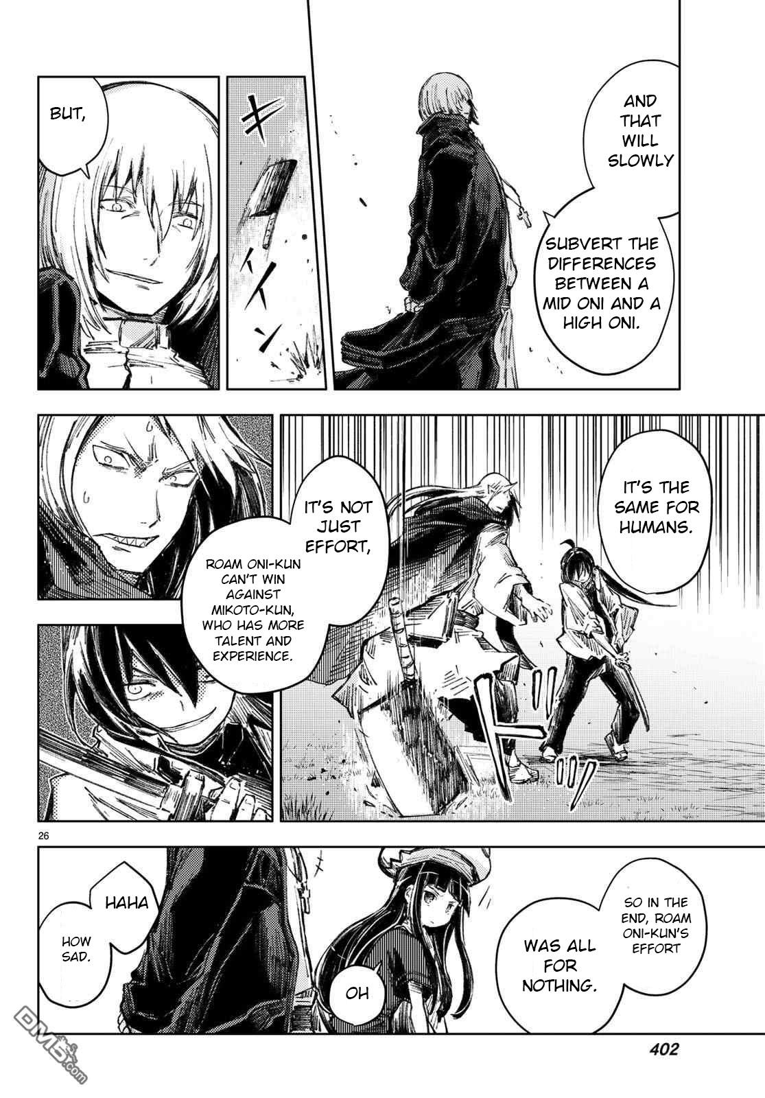 Page 26 of Chapter 26