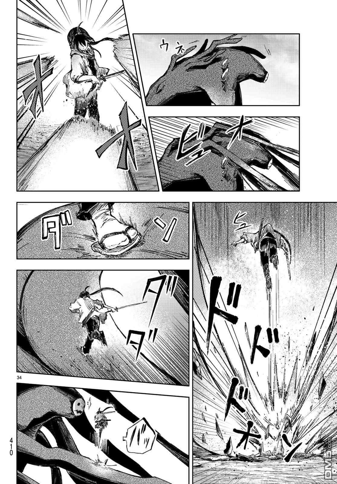 Page 34 of Chapter 26