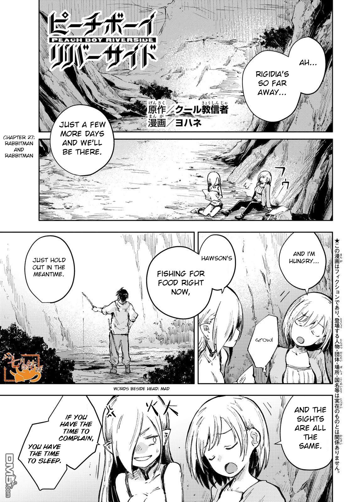 Page 1 of Chapter 27