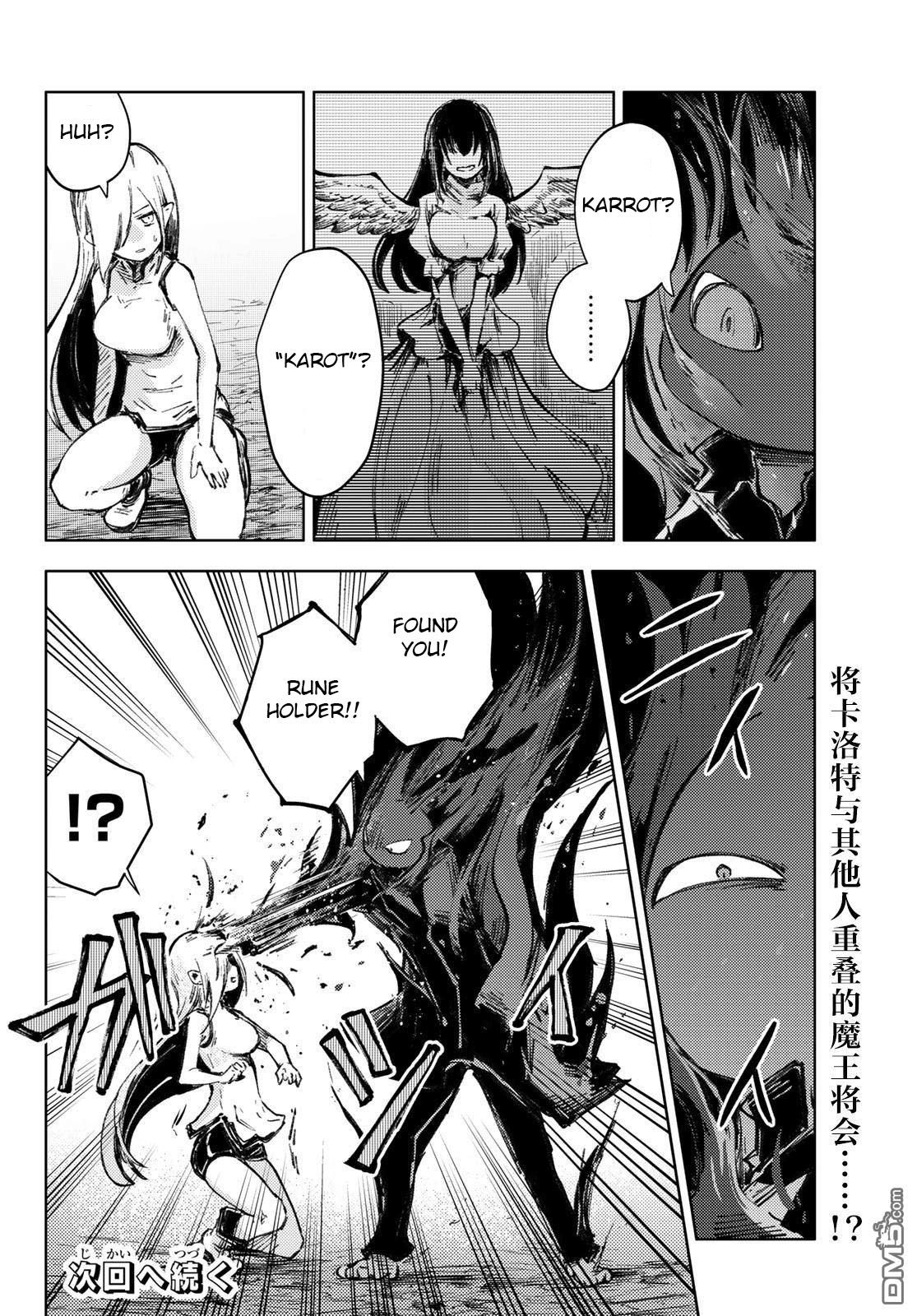 Page 20 of Chapter 27