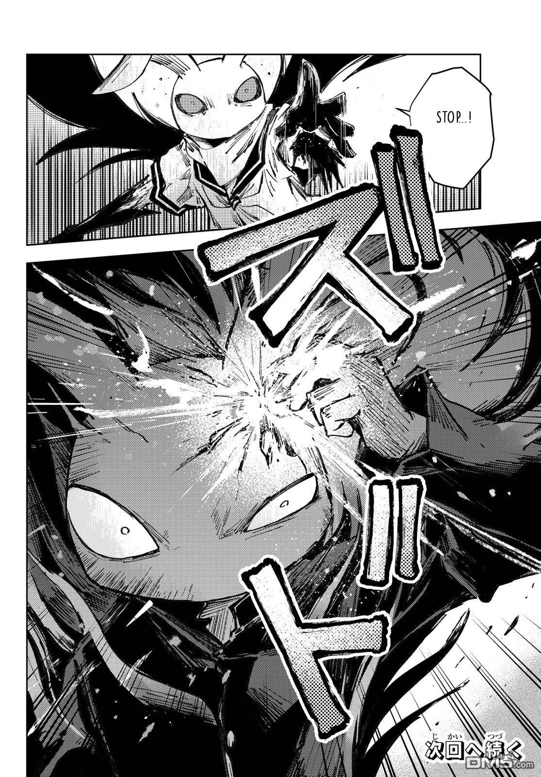 Page 40 of Chapter 27