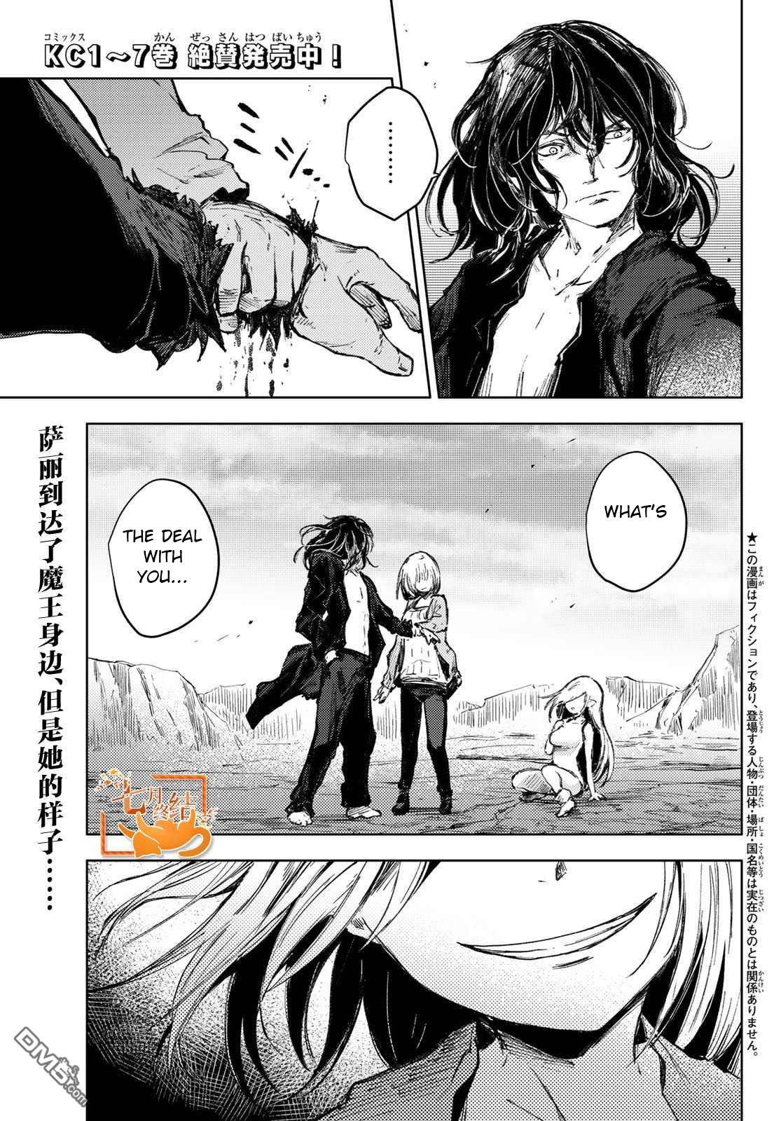 Page 1 of Chapter 29