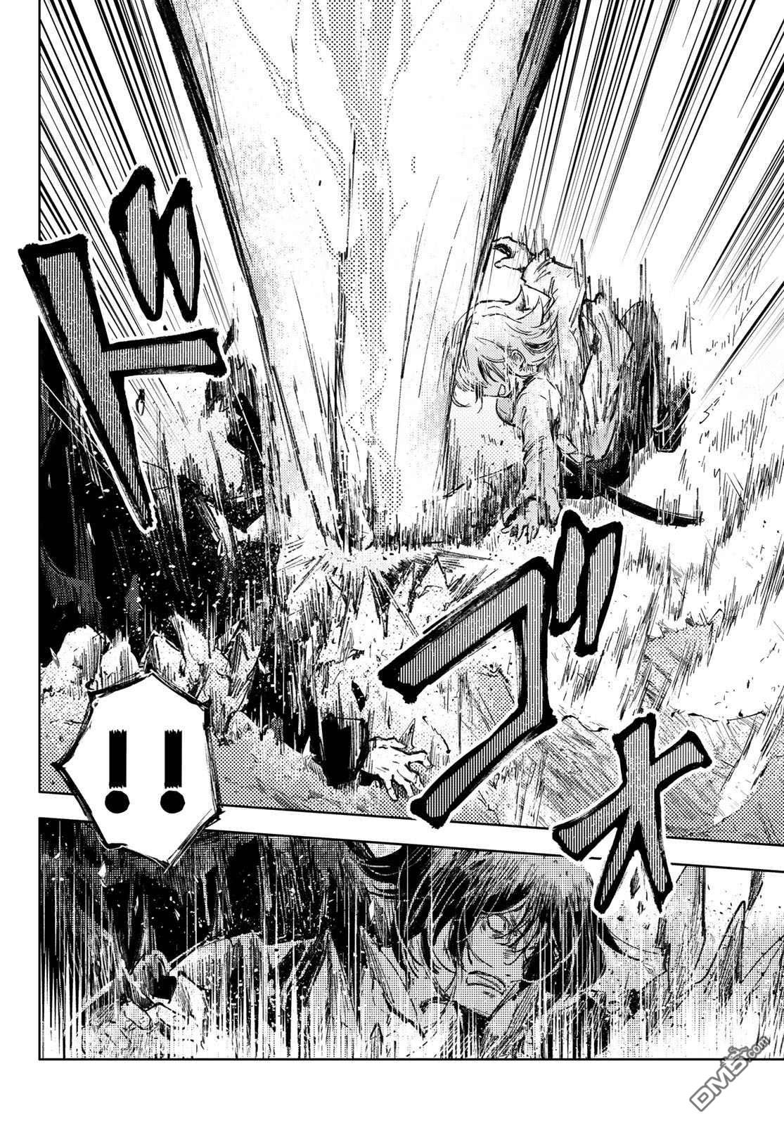 Page 20 of Chapter 29