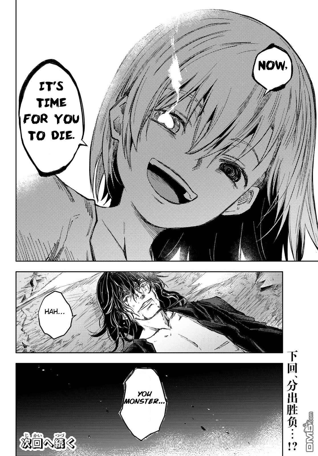 Page 24 of Chapter 29