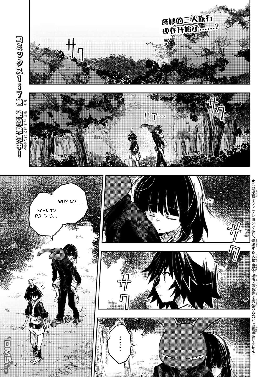 Page 1 of Chapter 31