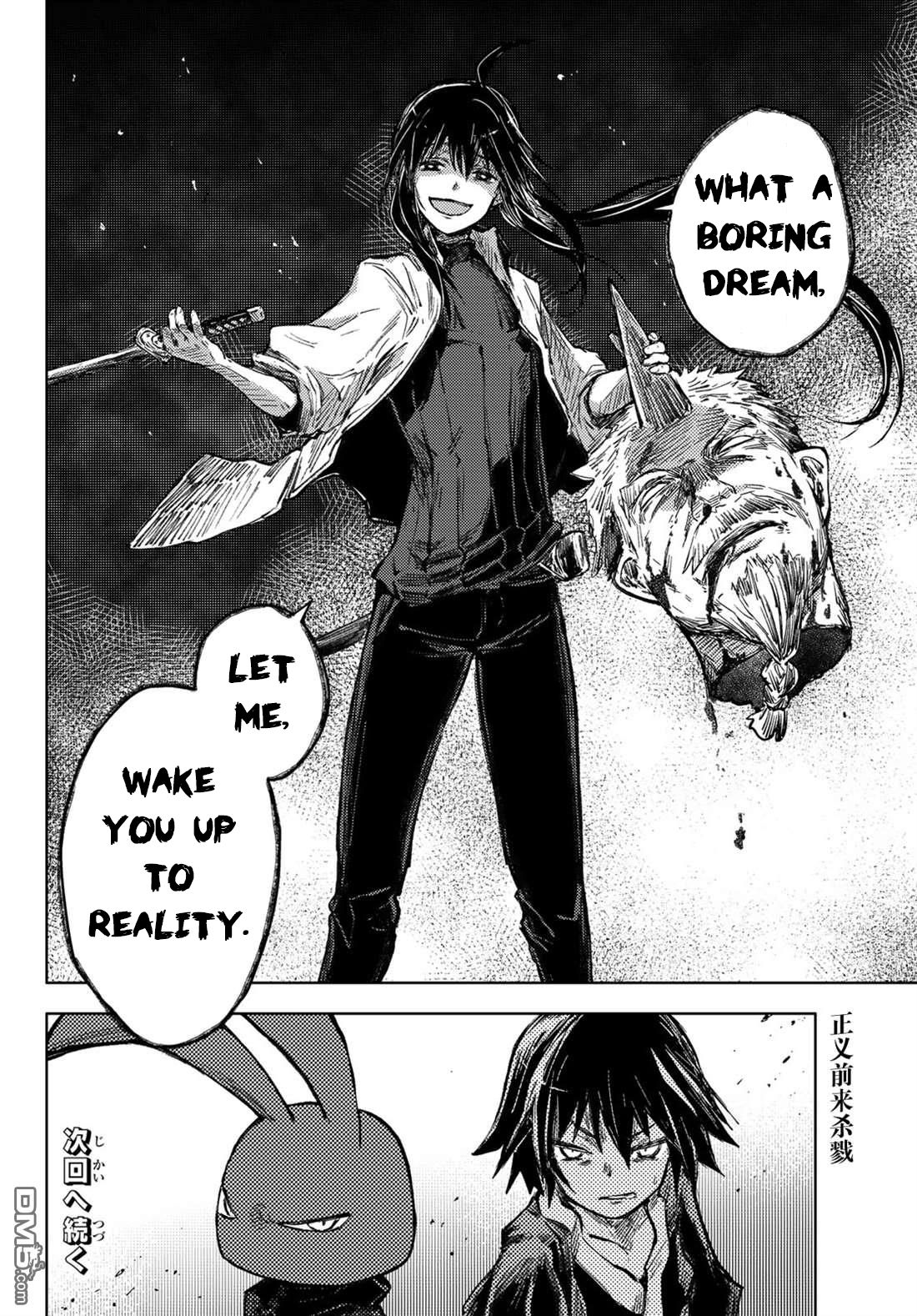 Page 24 of Chapter 31