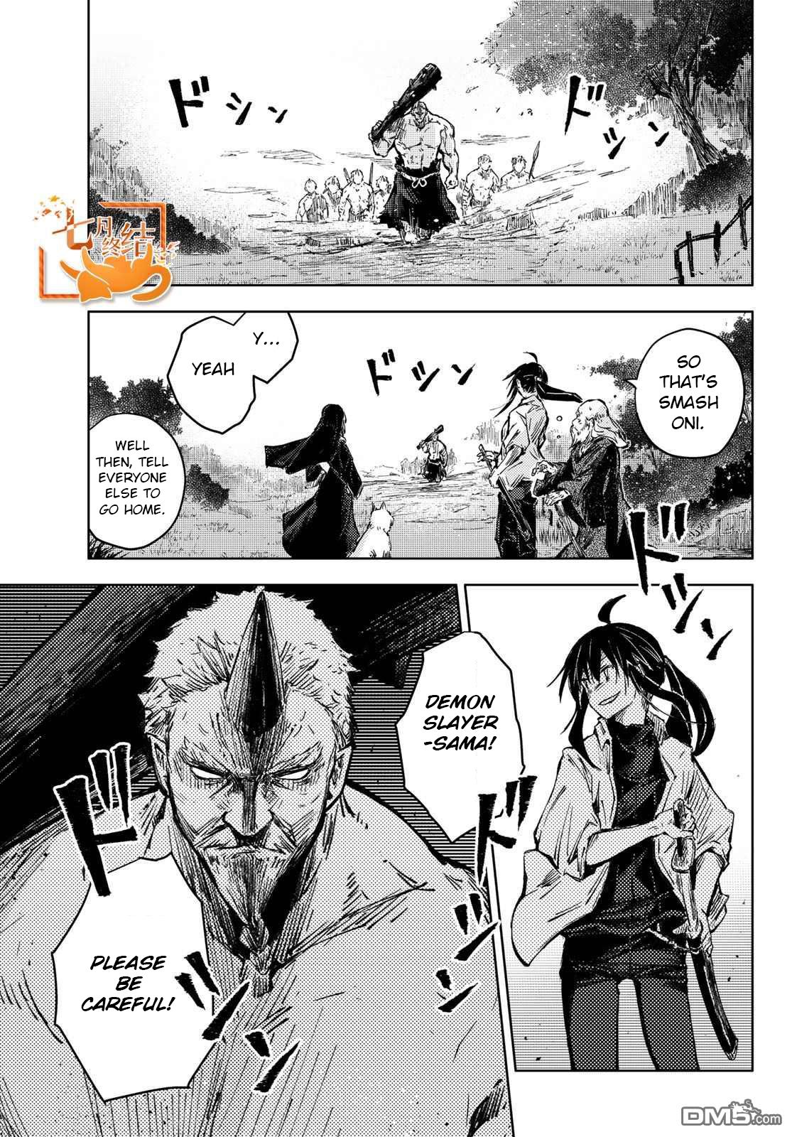 Page 5 of Chapter 32