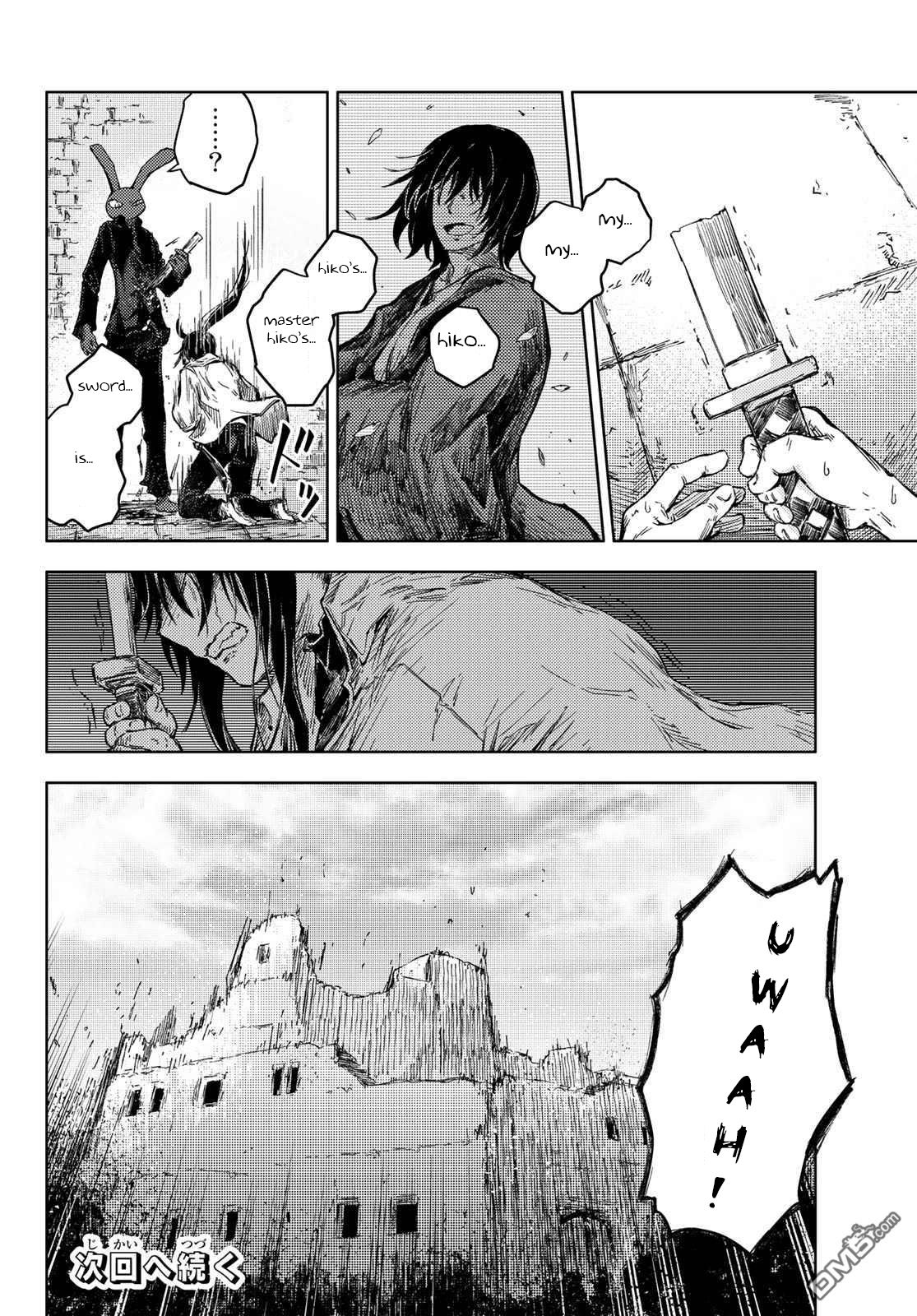 Page 23 of Chapter 32