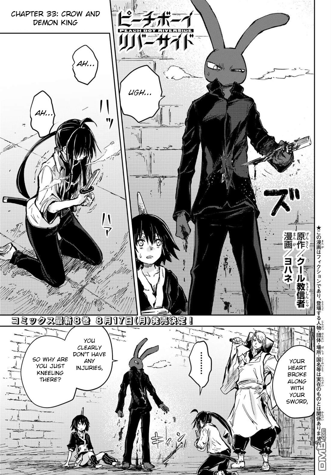 Page 1 of Chapter 33