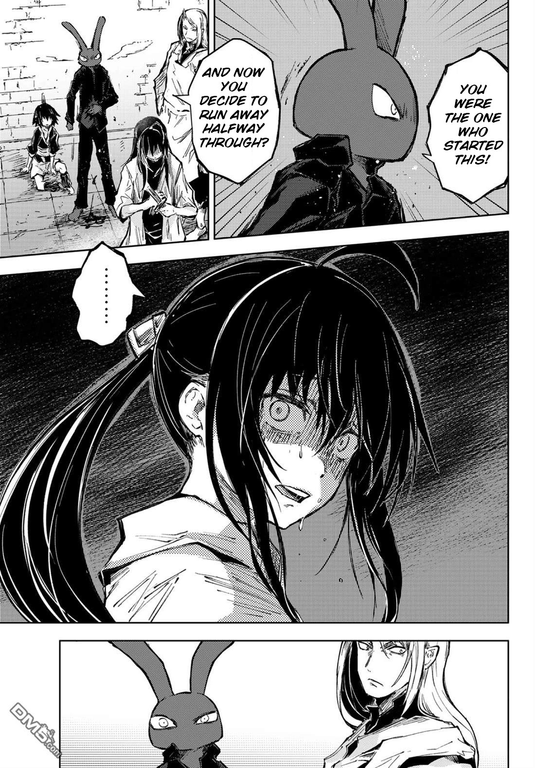 Page 3 of Chapter 33