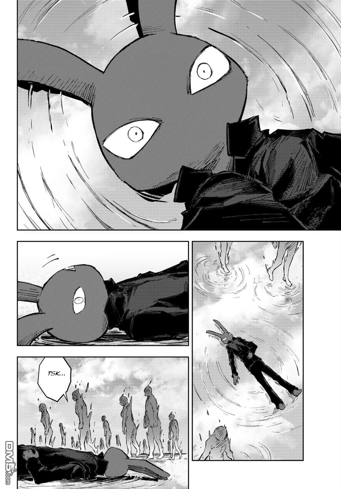 Page 8 of Chapter 33