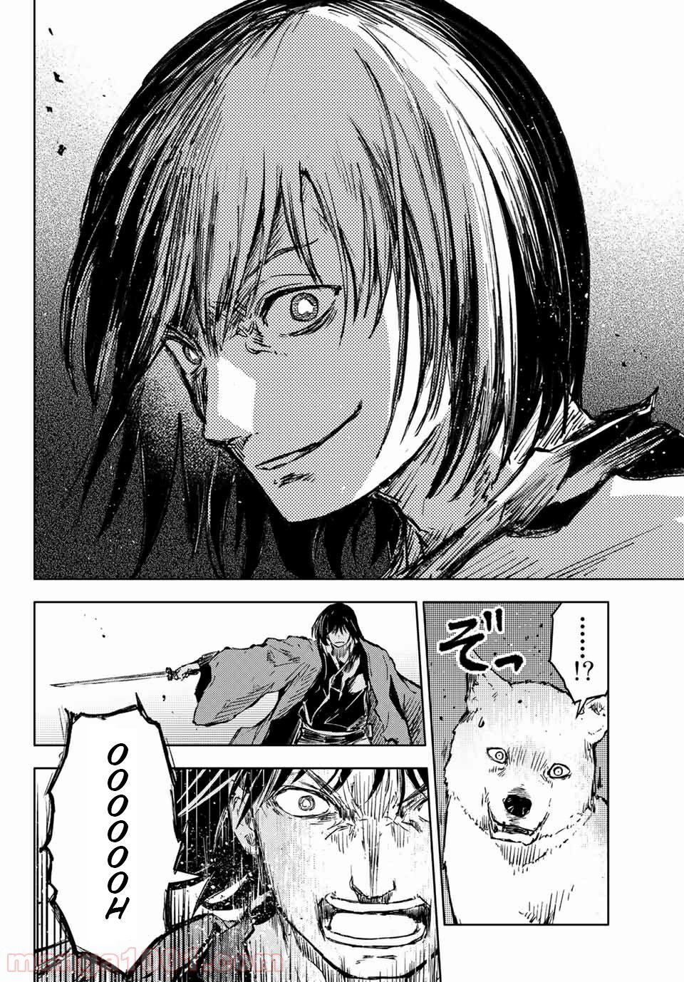 Page 18 of Chapter 34