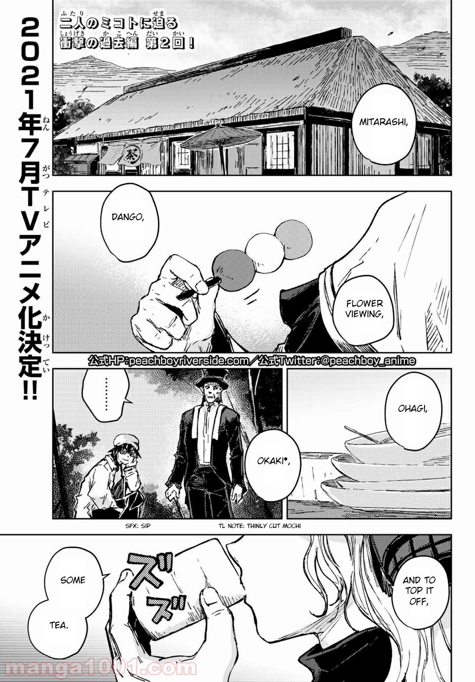 Page 1 of Chapter 35.1