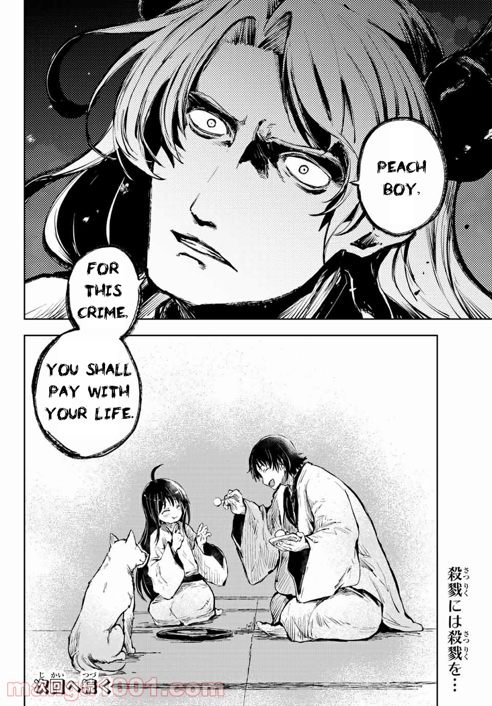 Page 14 of Chapter 36.2