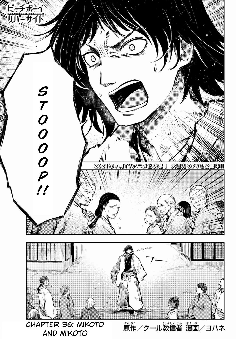 Page 1 of Chapter 36.1