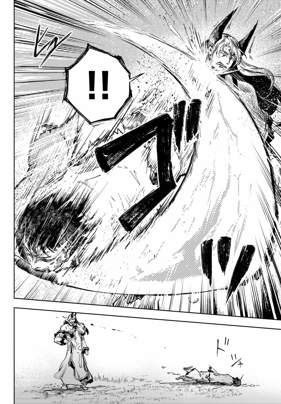Page 3 of Chapter 38.2