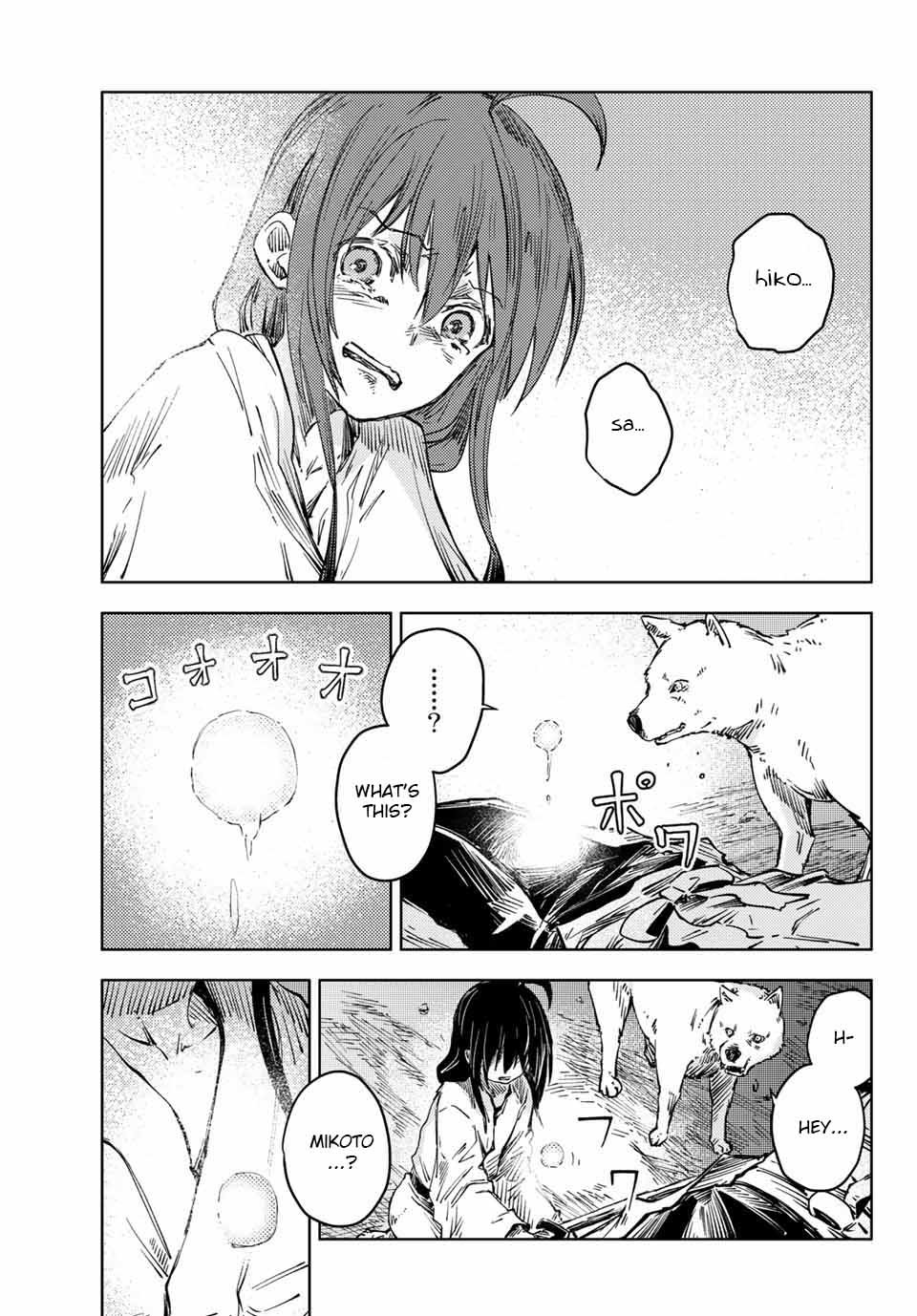 Page 12 of Chapter 38.2