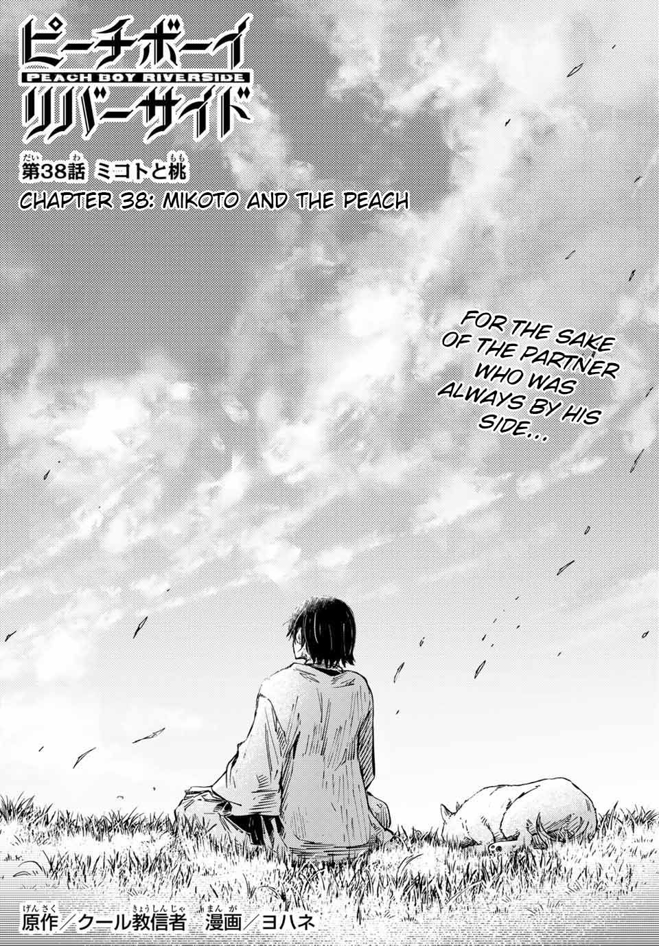 Page 5 of Chapter 38.1