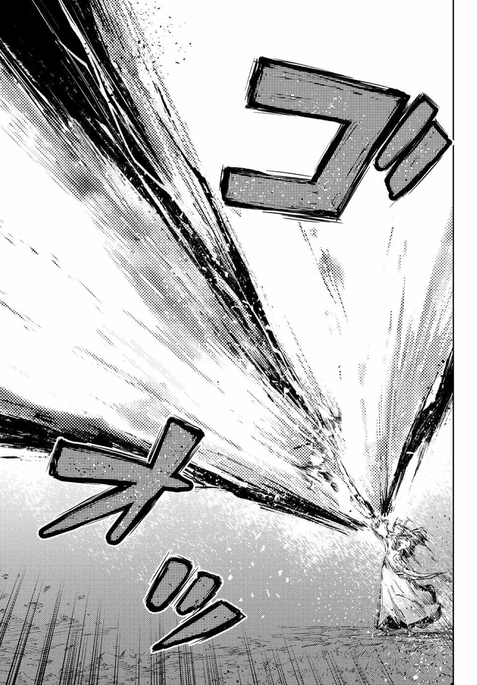 Page 11 of Chapter 38.1