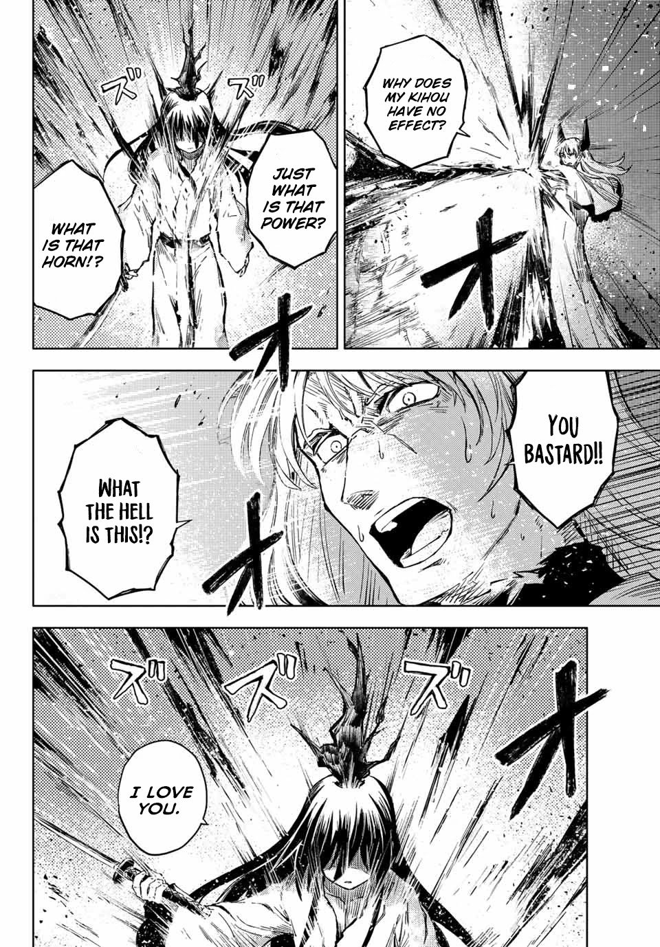 Page 1 of Chapter 39.2