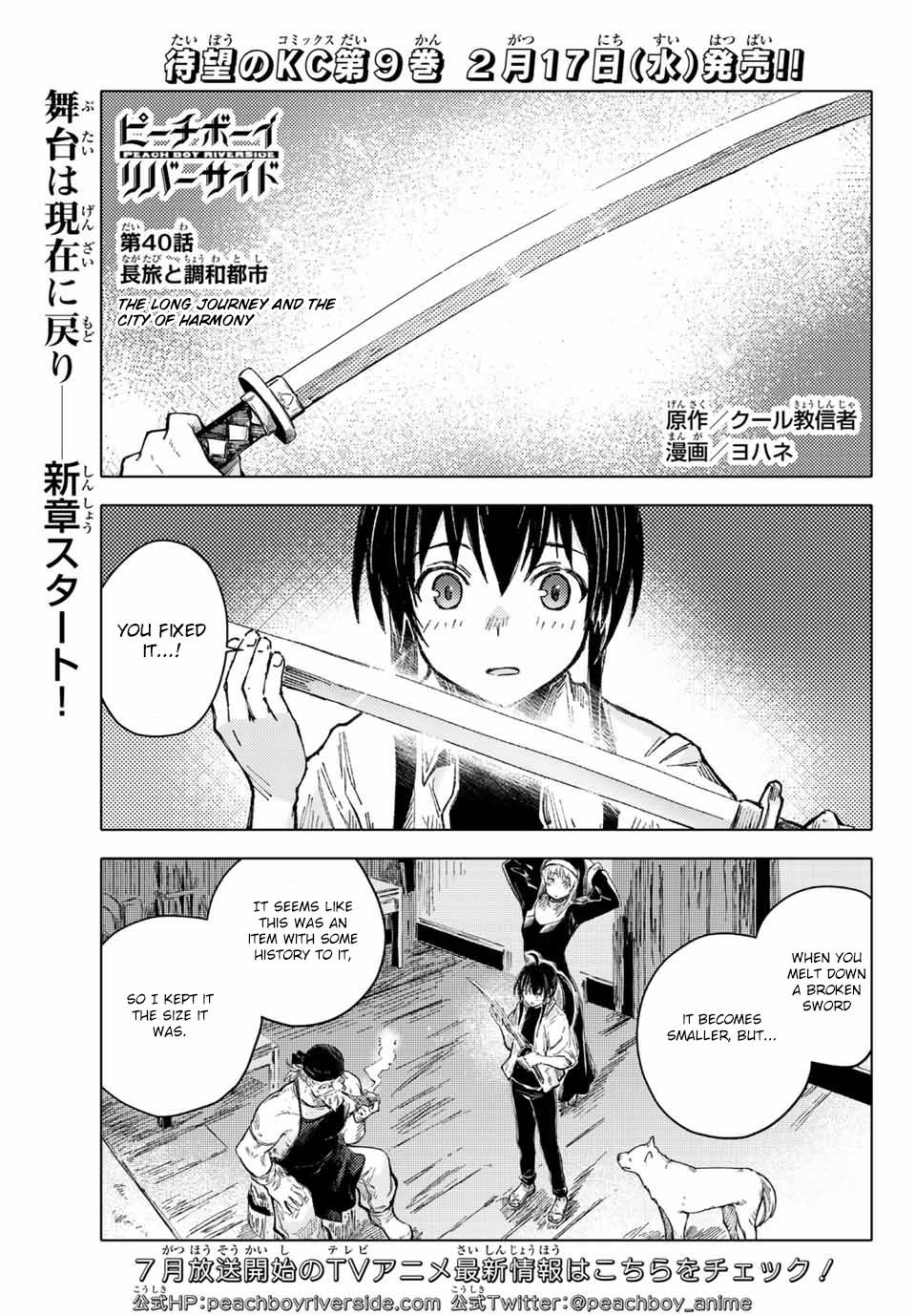 Page 1 of Chapter 40.1