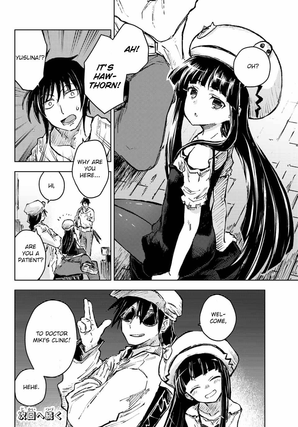 Page 11 of Chapter 41.2