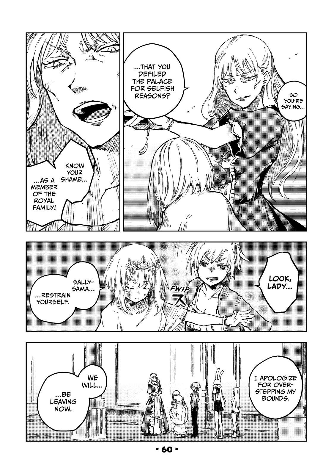 Page 12 of Chapter 42
