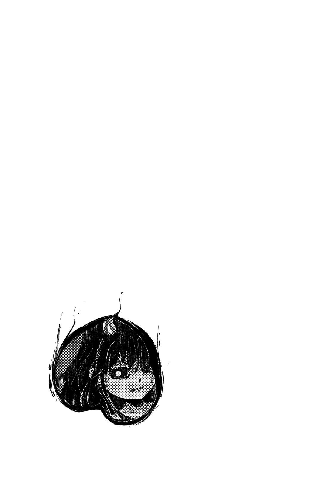 Page 23 of Chapter 42