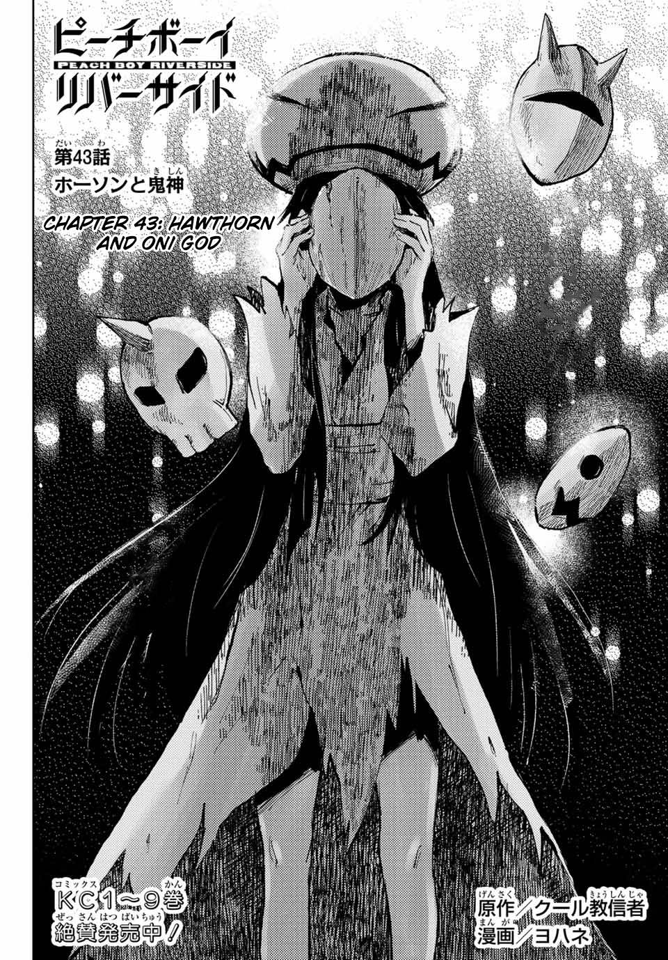 Page 2 of Chapter 43.1