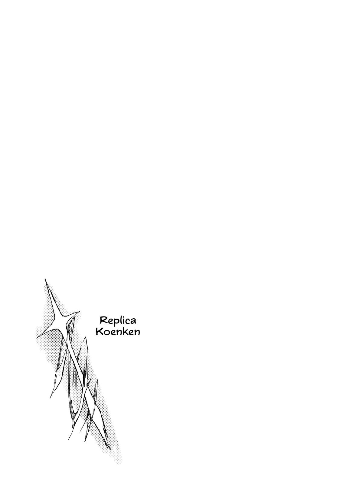 Page 25 of Chapter 43