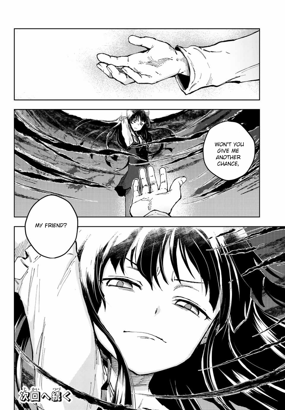 Page 12 of Chapter 44.2