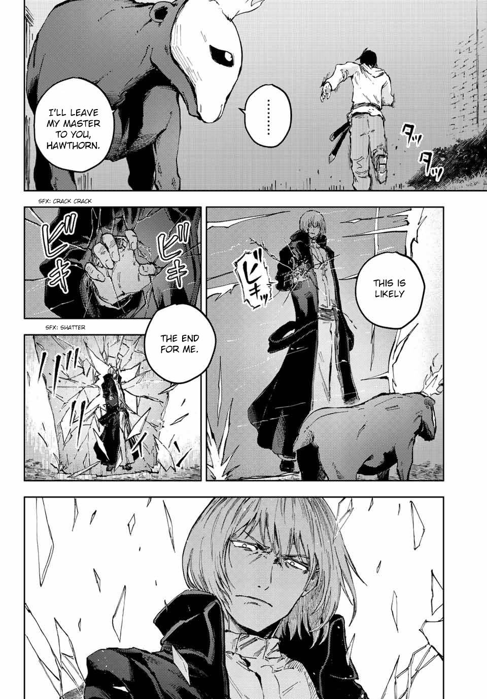 Page 8 of Chapter 44.1